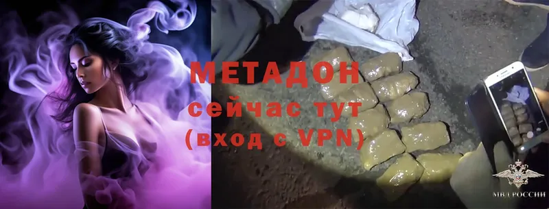 darknet состав  Братск  МЕТАДОН methadone  как найти закладки 